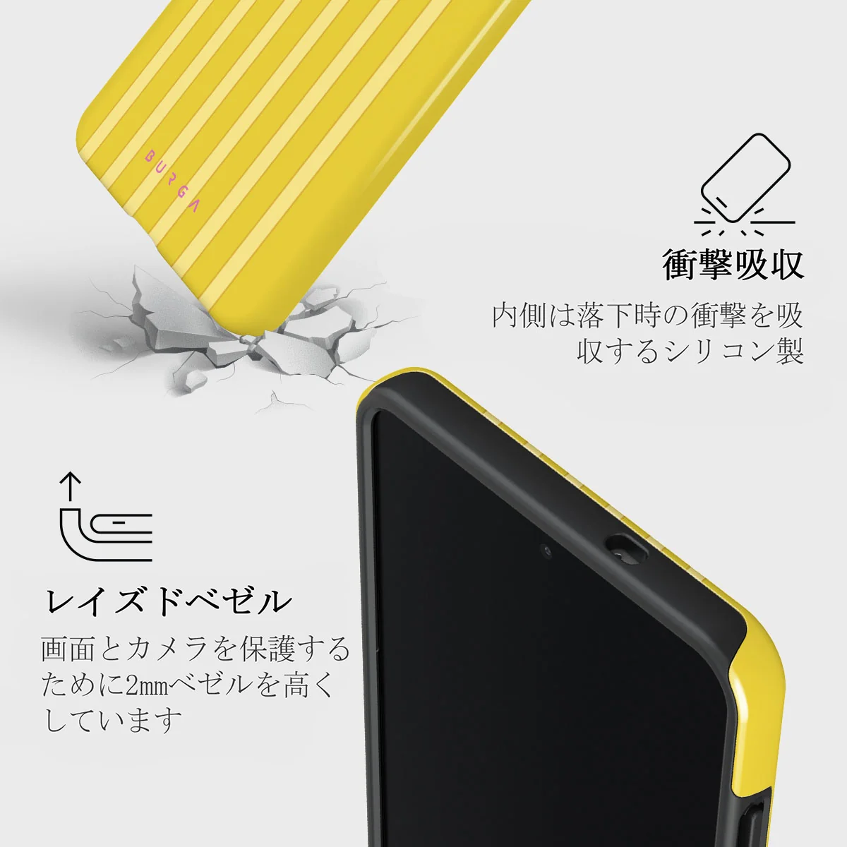 Sunbreak - Samsung Galaxy S25 Edge ケース