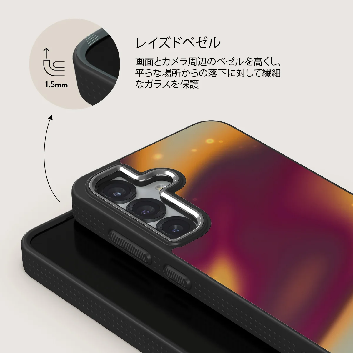Twin Flame - Samsung Galaxy S25 ケース