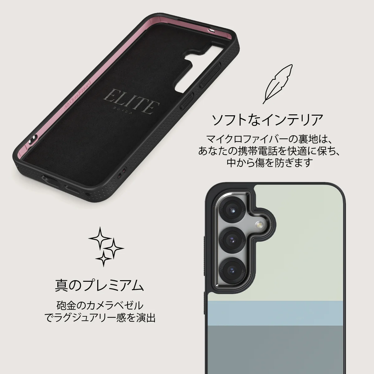 Cloudbreak - Samsung Galaxy S25 Plus ケース