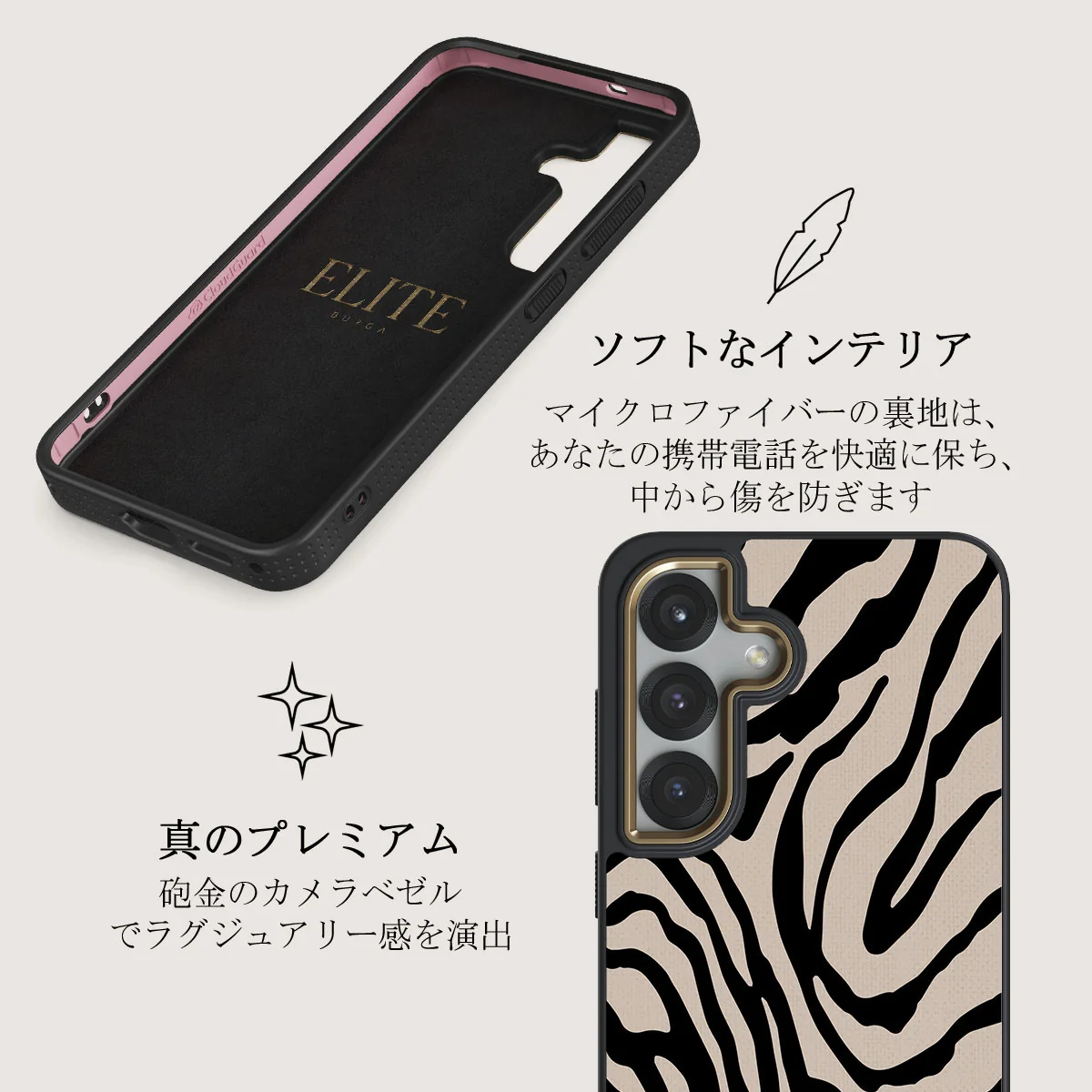 Imperial - Samsung Galaxy S25 Plus ケース