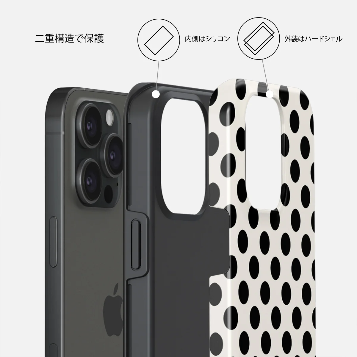 Spoiled - iPhone 15 Pro Max ケース