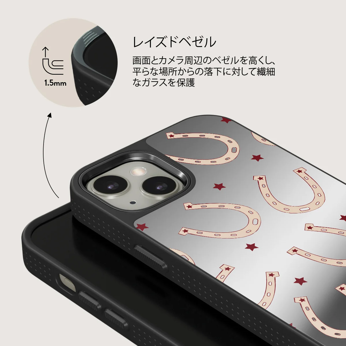 Lucky Charm - iPhone 13 ケース