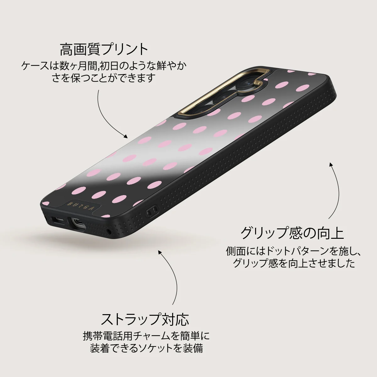Berry Bliss - Samsung Galaxy S25 ケース