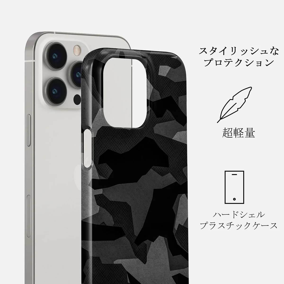 Night Black Camouflage - iPhone 14 Pro ケース