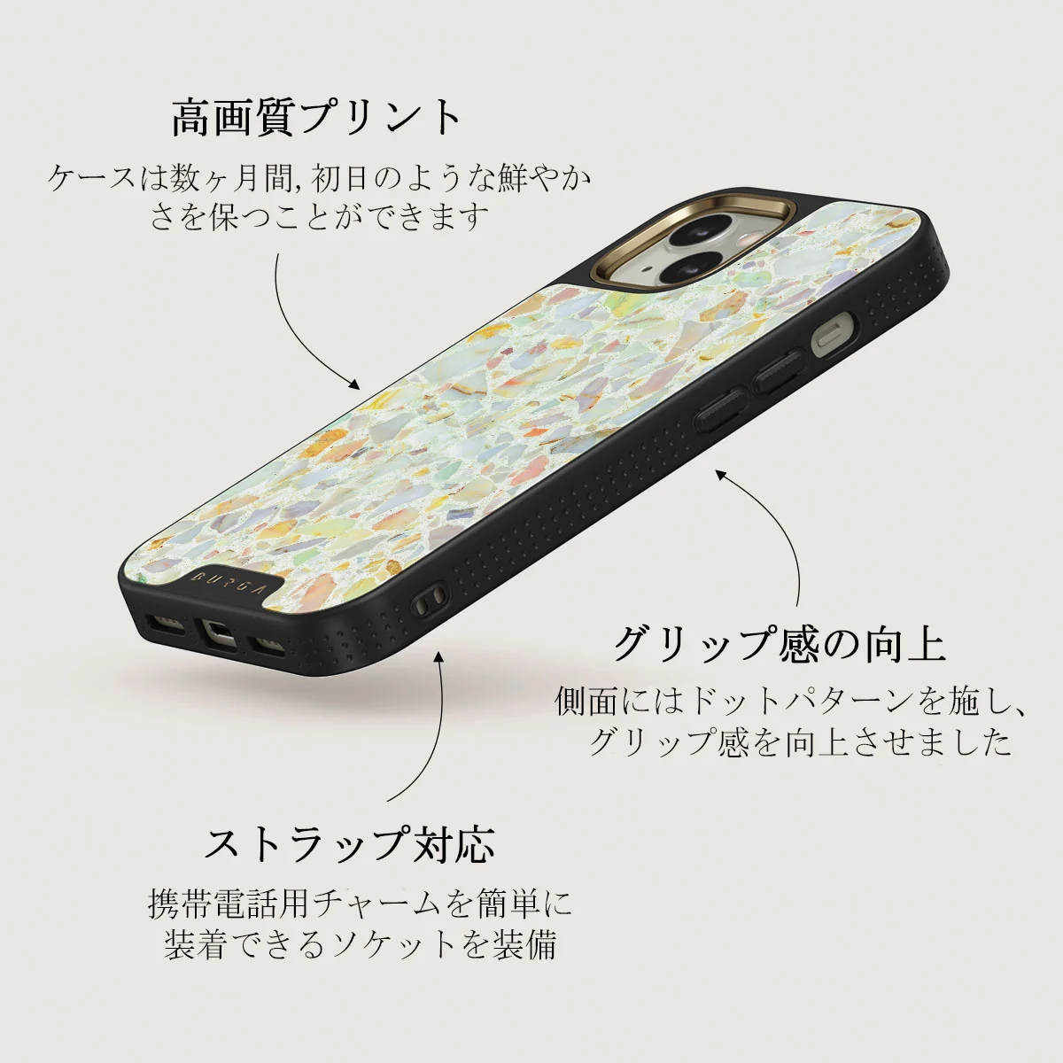 Rainbow Crush - iPhone 13 ケース