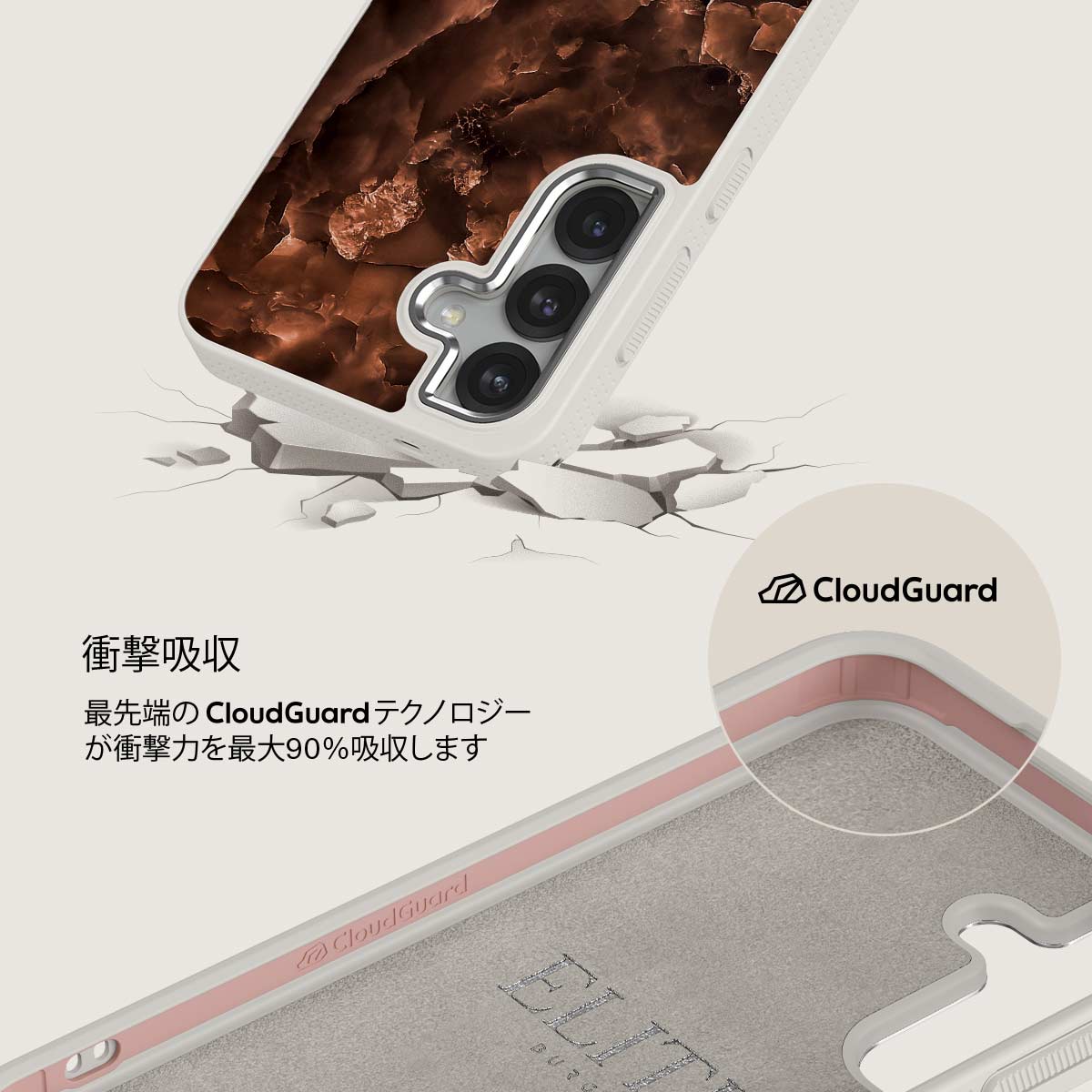 Toasted Chestnut - Samsung Galaxy S25 Plus ケース
