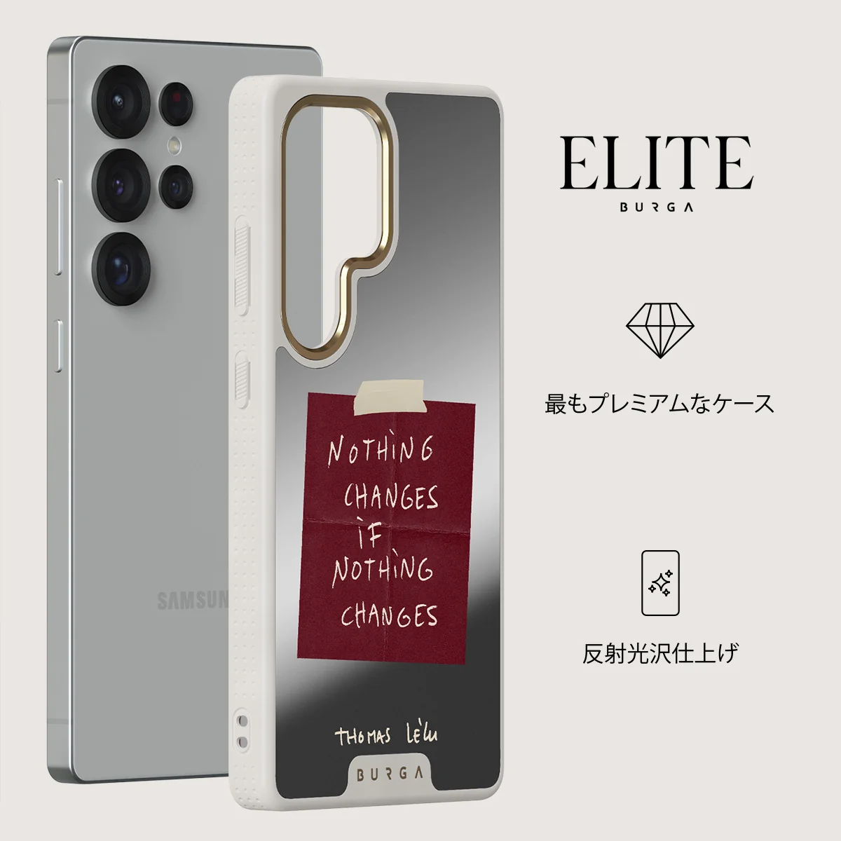 Nothing Changes - Samsung Galaxy S25 Ultra ケース