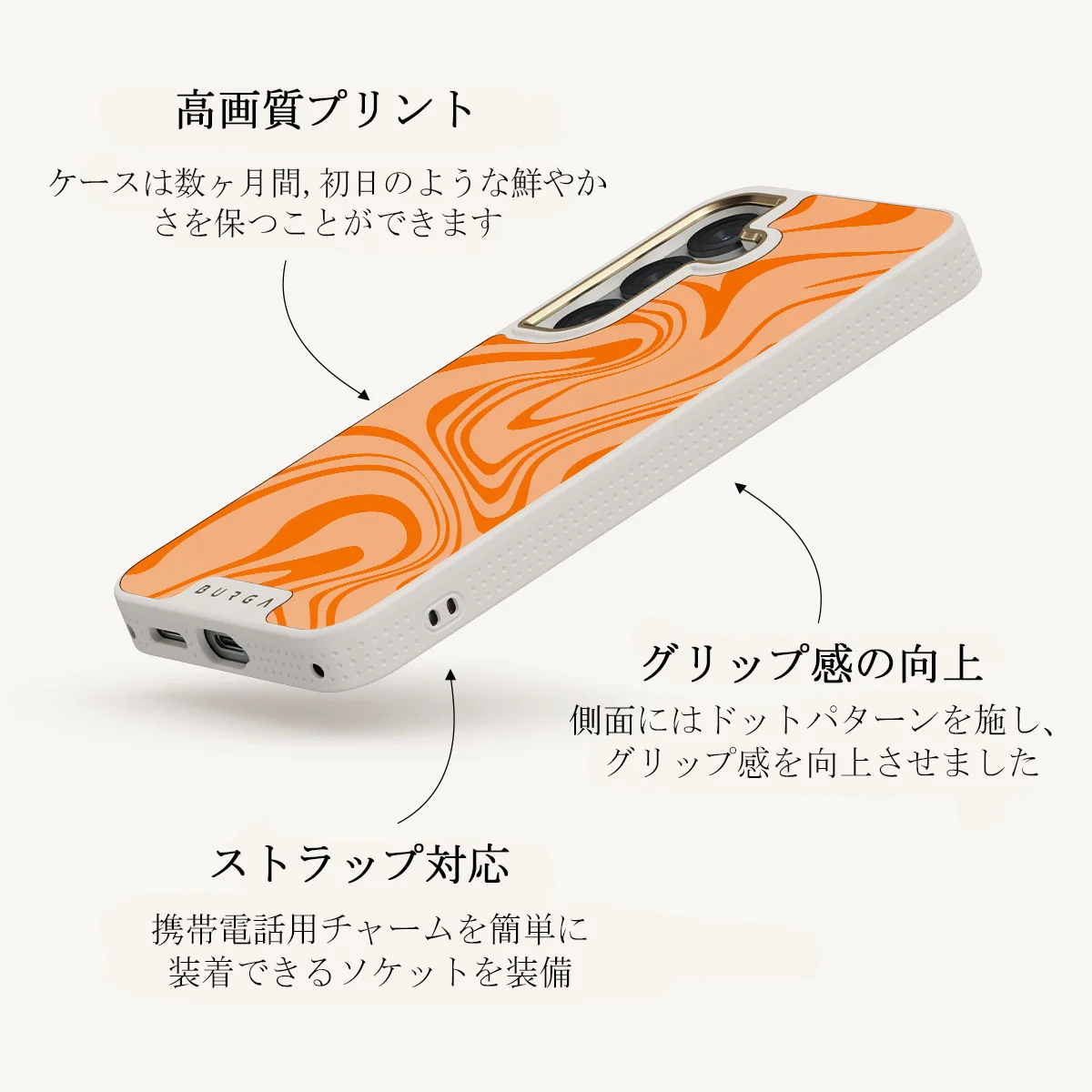 High Vibrations - Samsung Galaxy S25 Plus ケース
