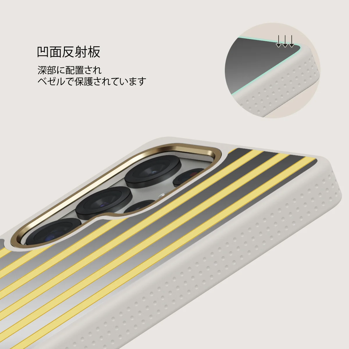 Sunbreak - Samsung Galaxy S25 Ultra ケース