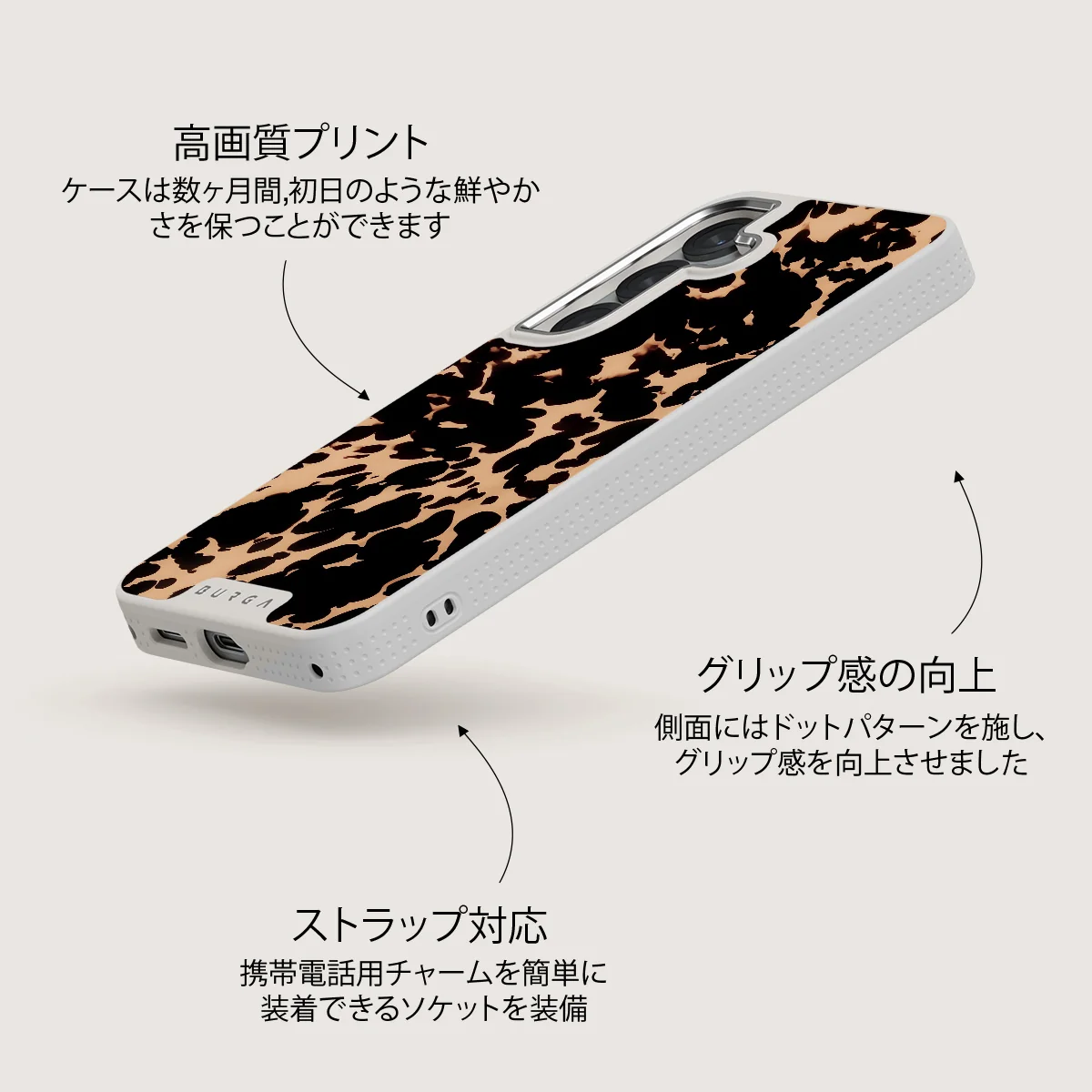 Betty - Samsung Galaxy S25 Case