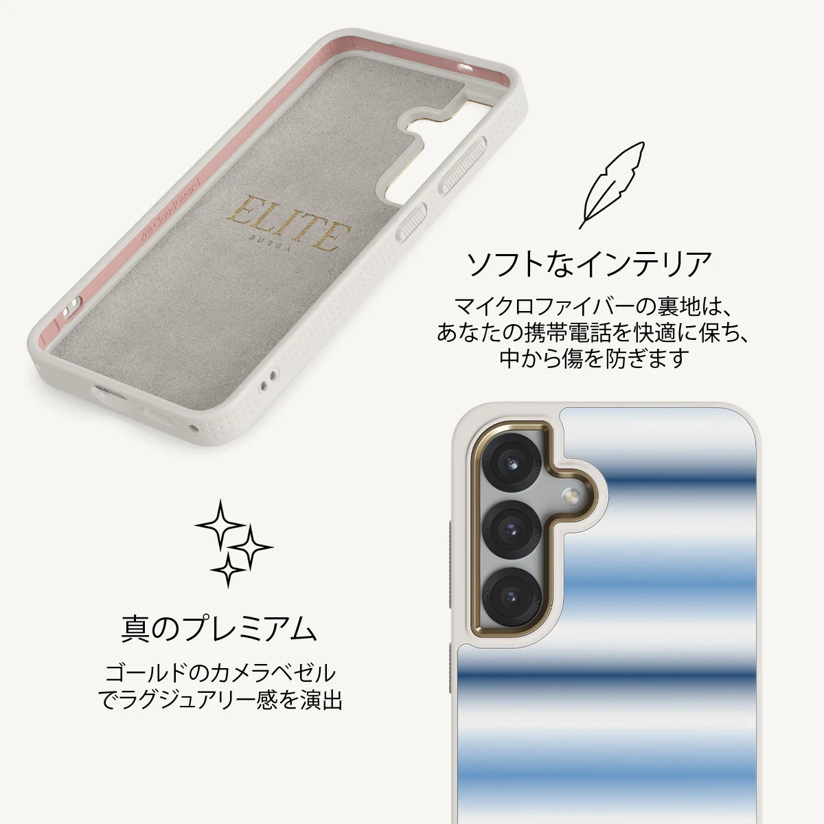 White Noise - Samsung Galaxy S25 Plus ケース