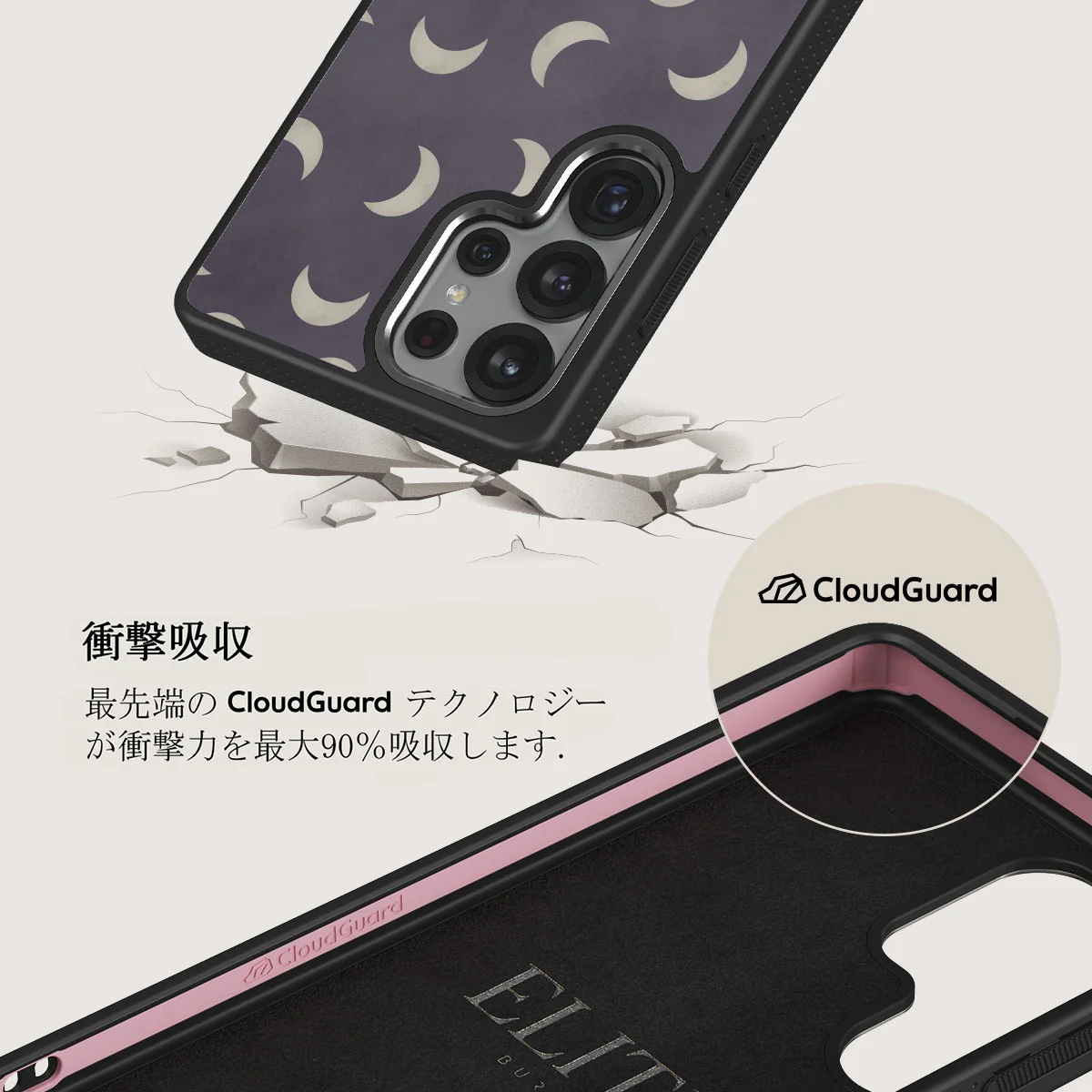 moonstone - Samsung Galaxy S25 Ultra ケース