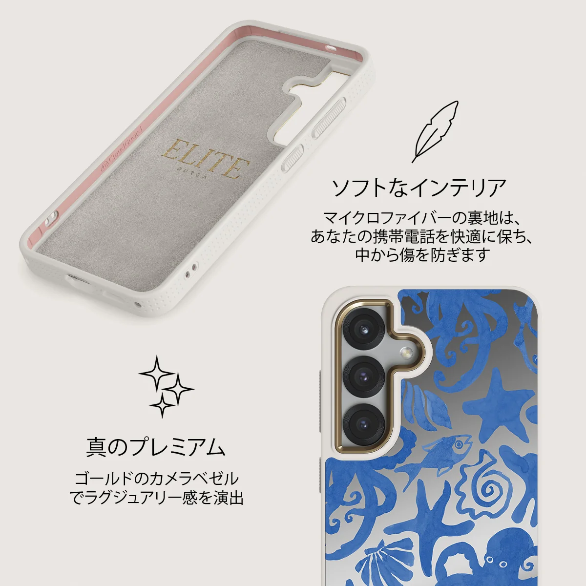 Nera - Samsung Galaxy S25 ケース
