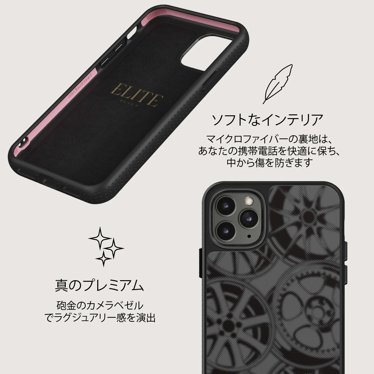 Garage - iPhone 11 Pro Max ケース