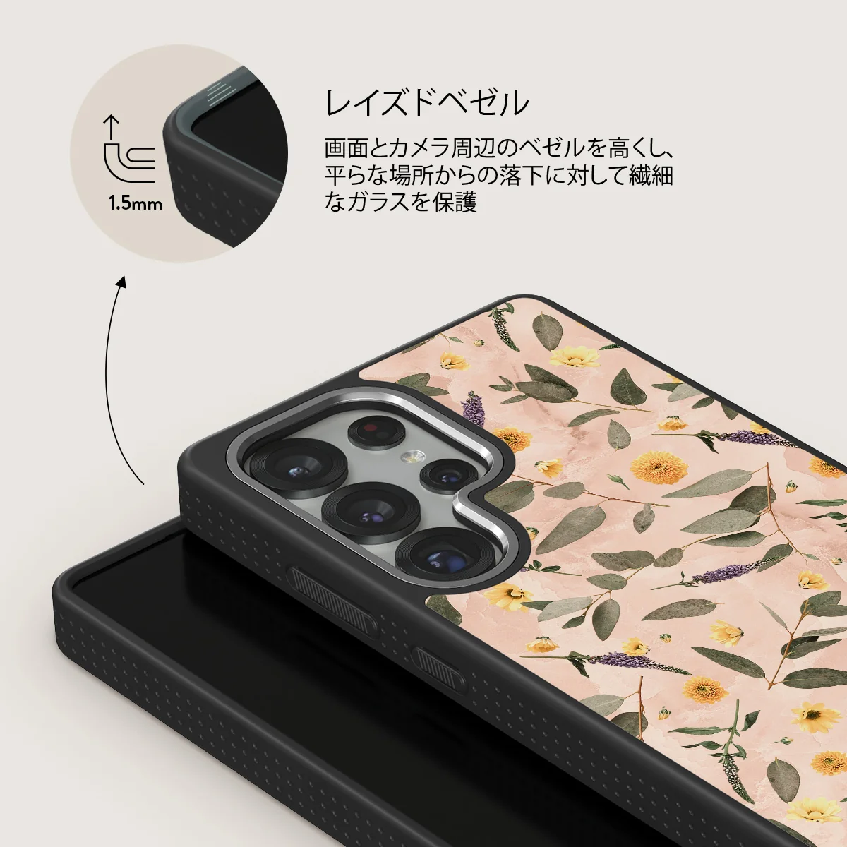 Sunday Brunch - Samsung Galaxy S25 Ultra ケース