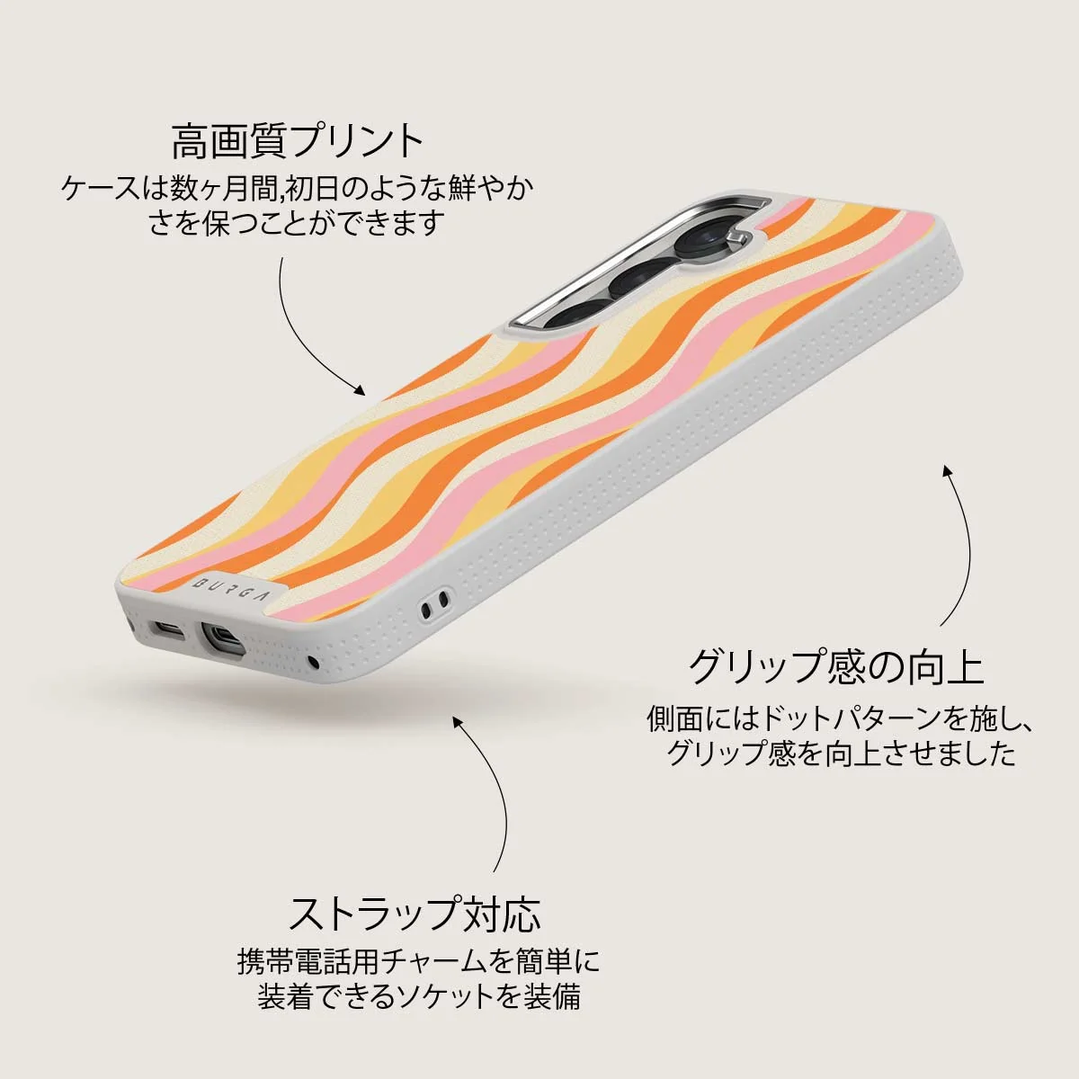 Flower Power - Samsung Galaxy S25 Plus ケース