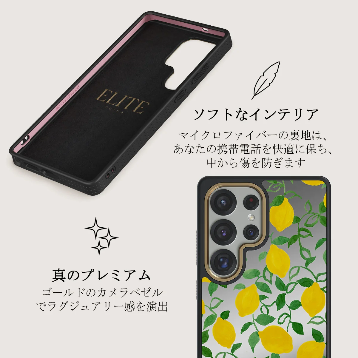 Capri - Samsung Galaxy S25 Ultra ケース