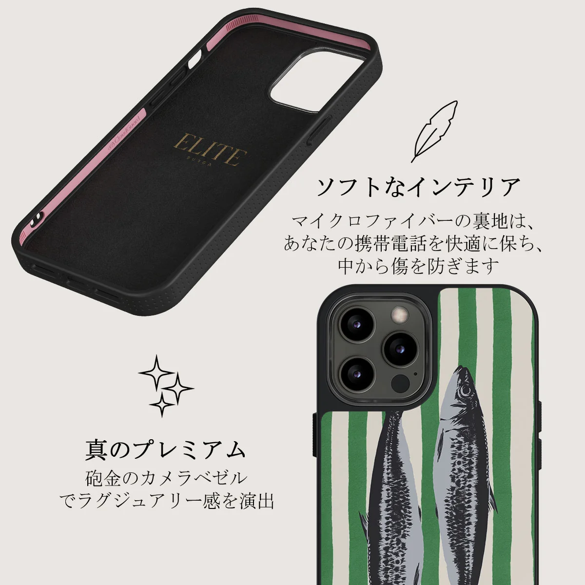 Sardinhas - iPhone 12 Pro ケース