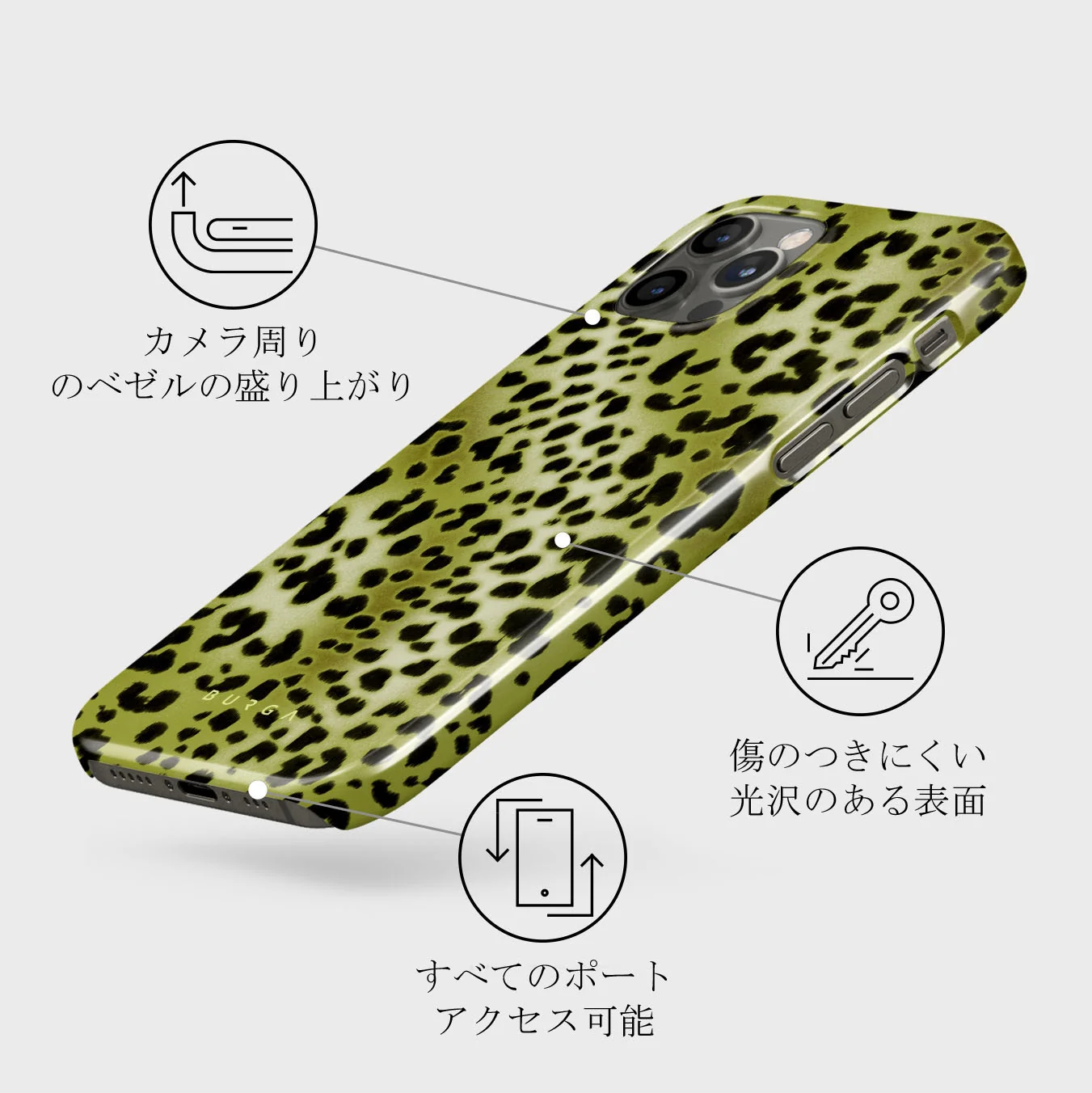 Enchantress - iPhone 12 Pro Max ケース
