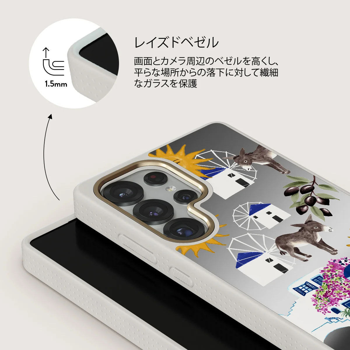 Kalimera - Samsung Galaxy S25 Ultra ケース