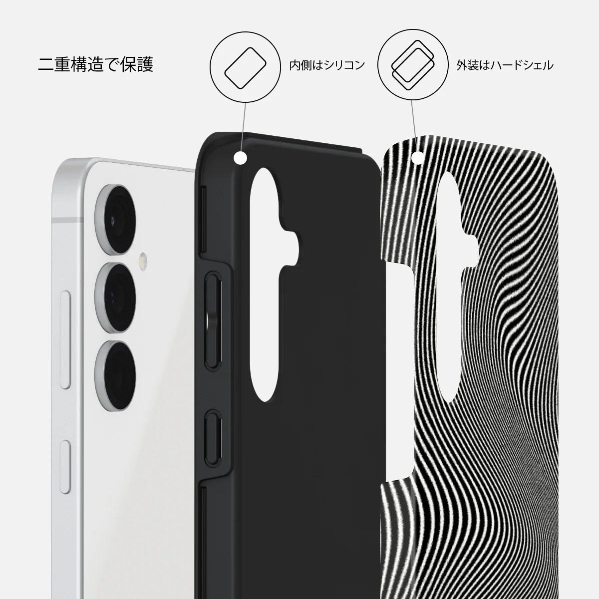 Aftershock - Samsung Galaxy S25 FE ケース
