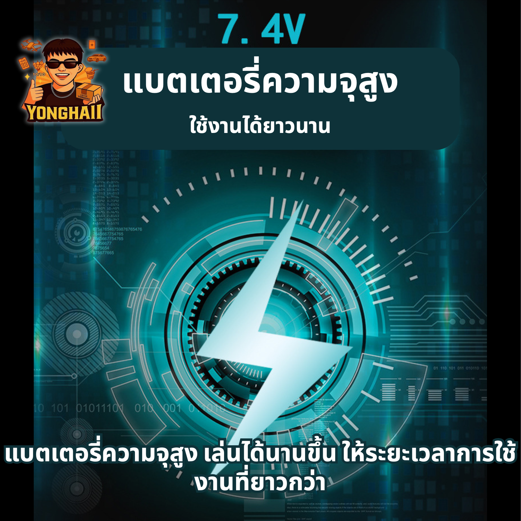 TH1000006