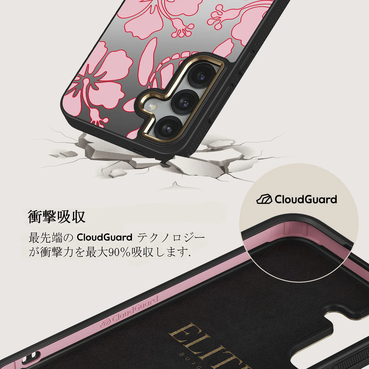Tan Break - Samsung Galaxy S25 Plus ケース