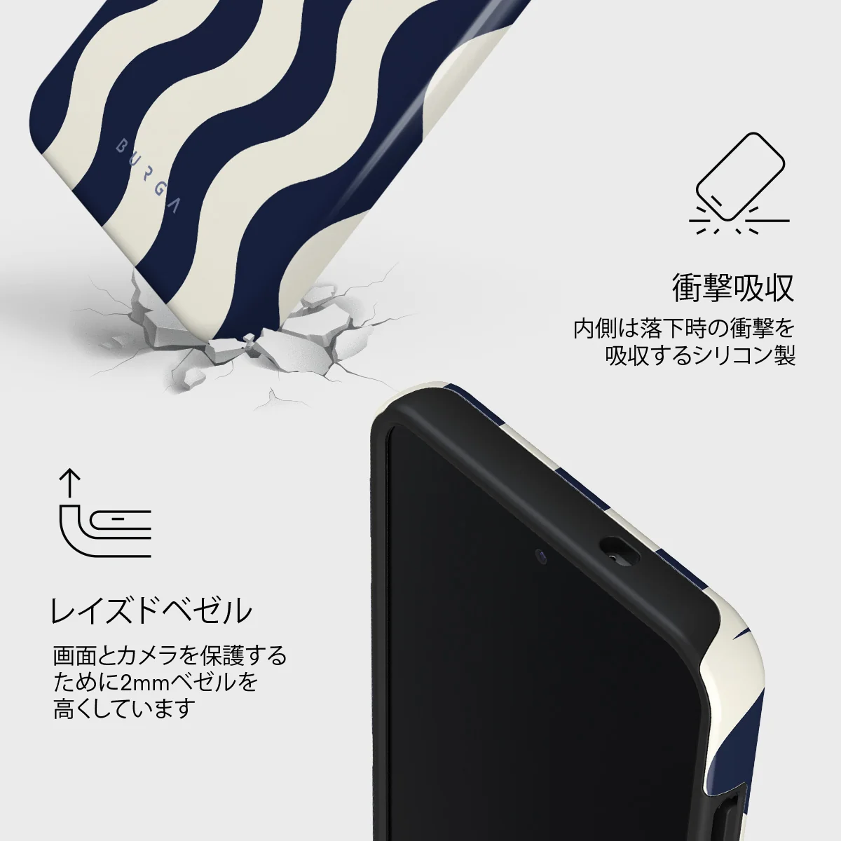 Out of Line - Samsung Galaxy S25 Plus ケース