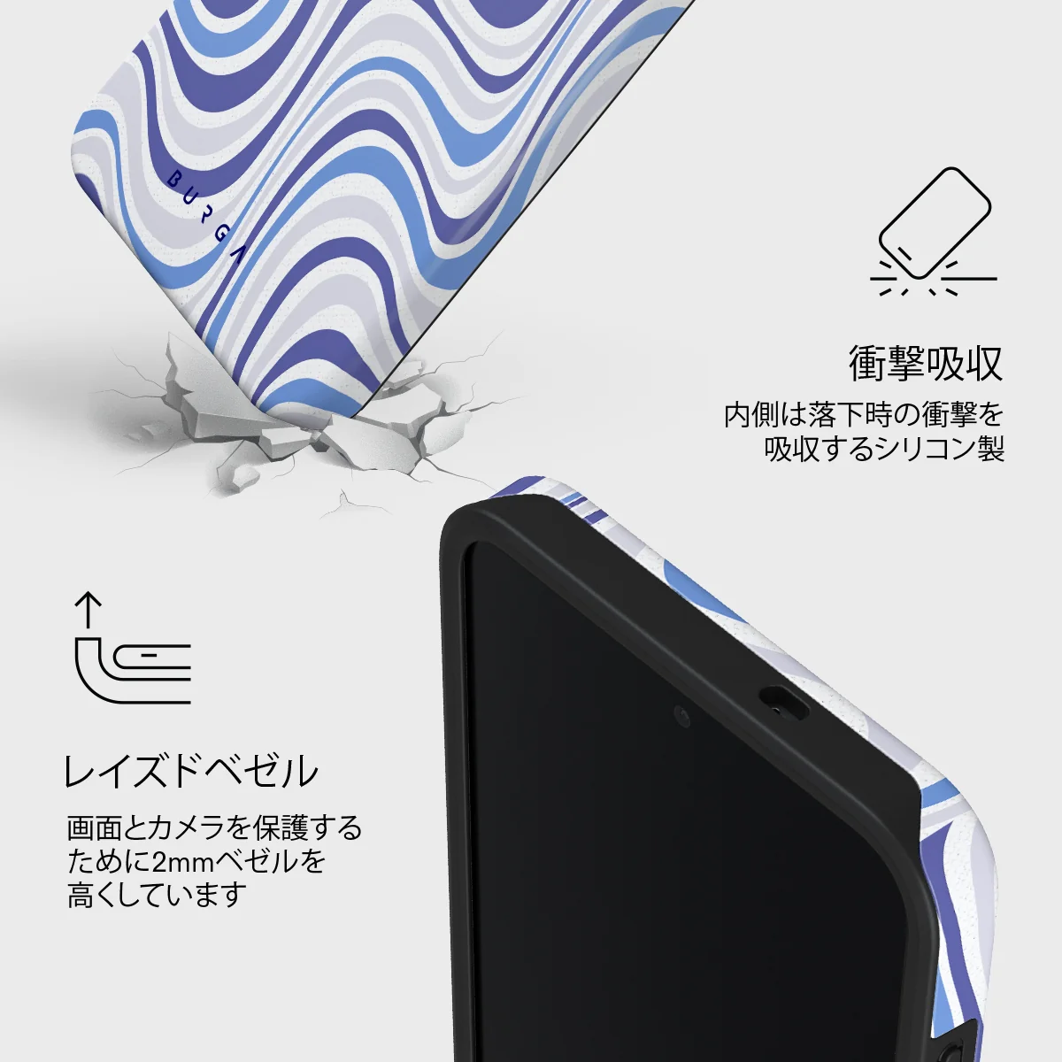 Stay Groovy - Samsung Galaxy S26 FE ケース