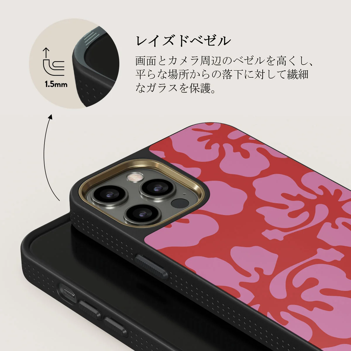 Me Gustas Tu - iPhone 12 Pro ケース