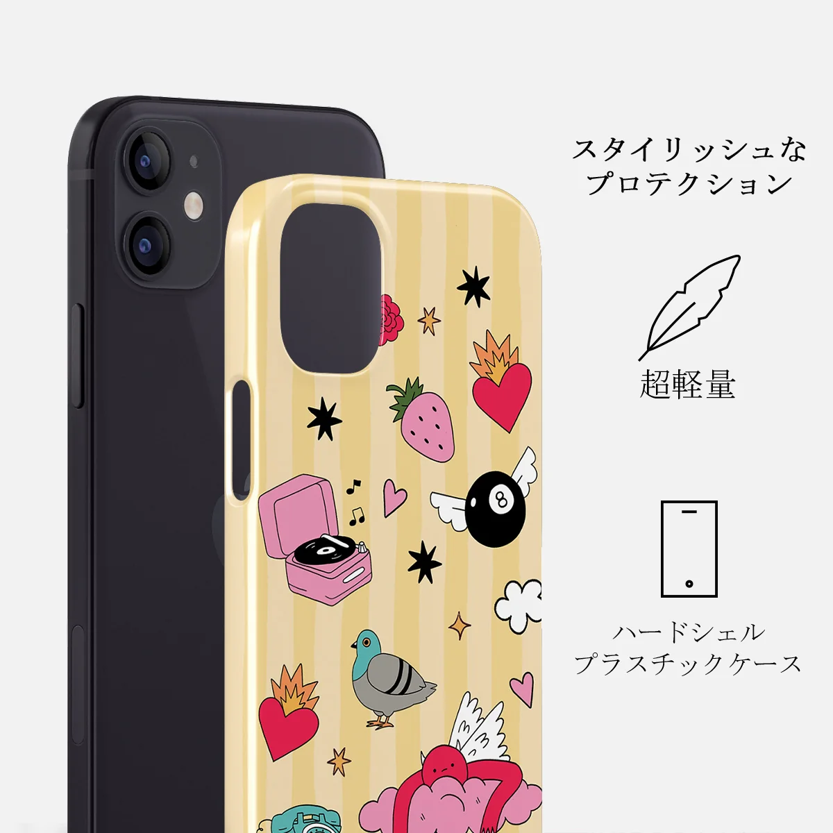Side Quest - iPhone 12 Mini ケース
