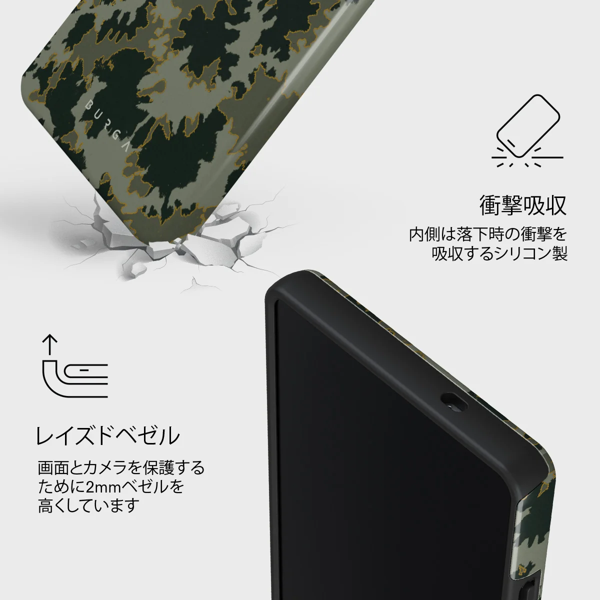 Moss - Samsung Galaxy S25 Ultra ケース