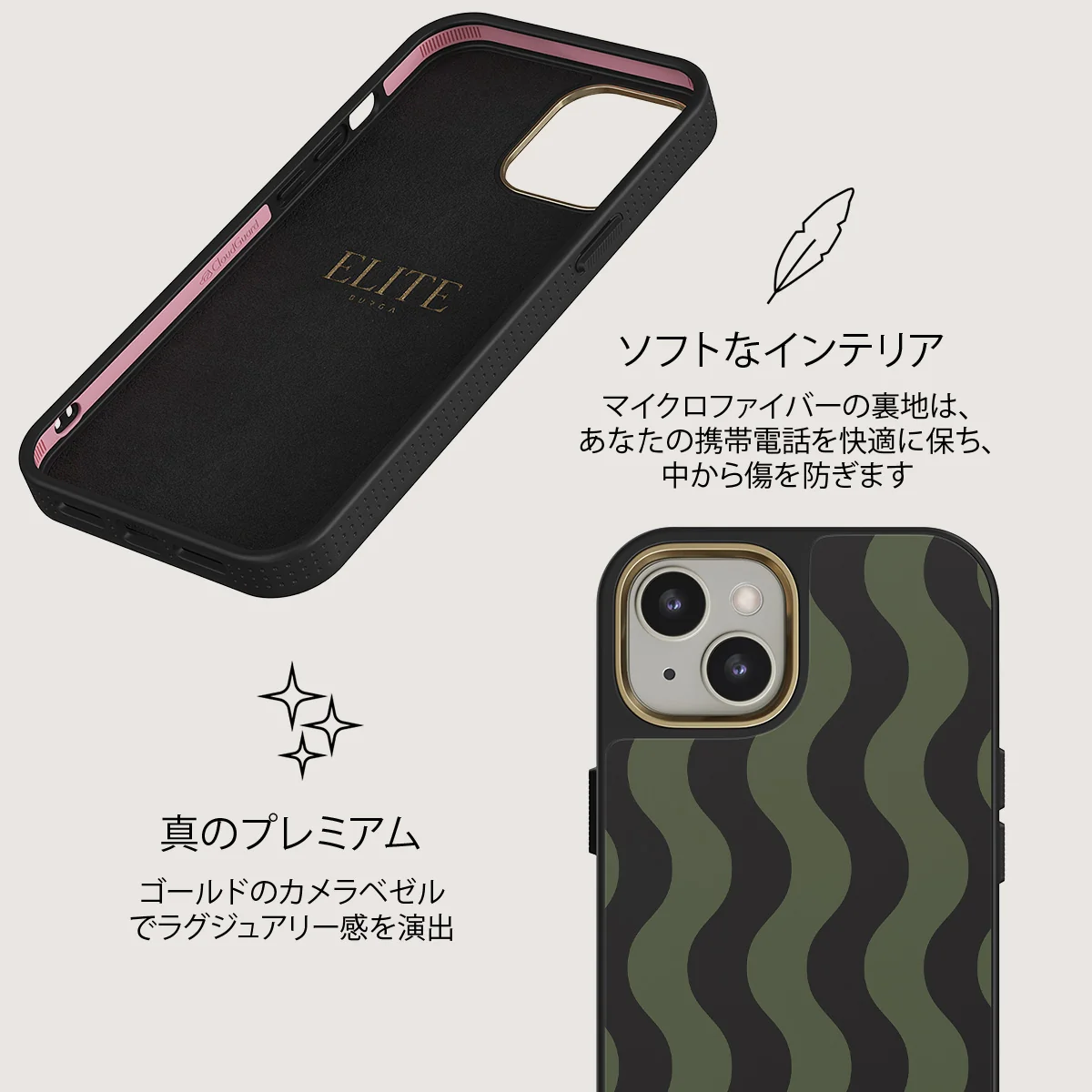 Double Take - iPhone 13 ケース