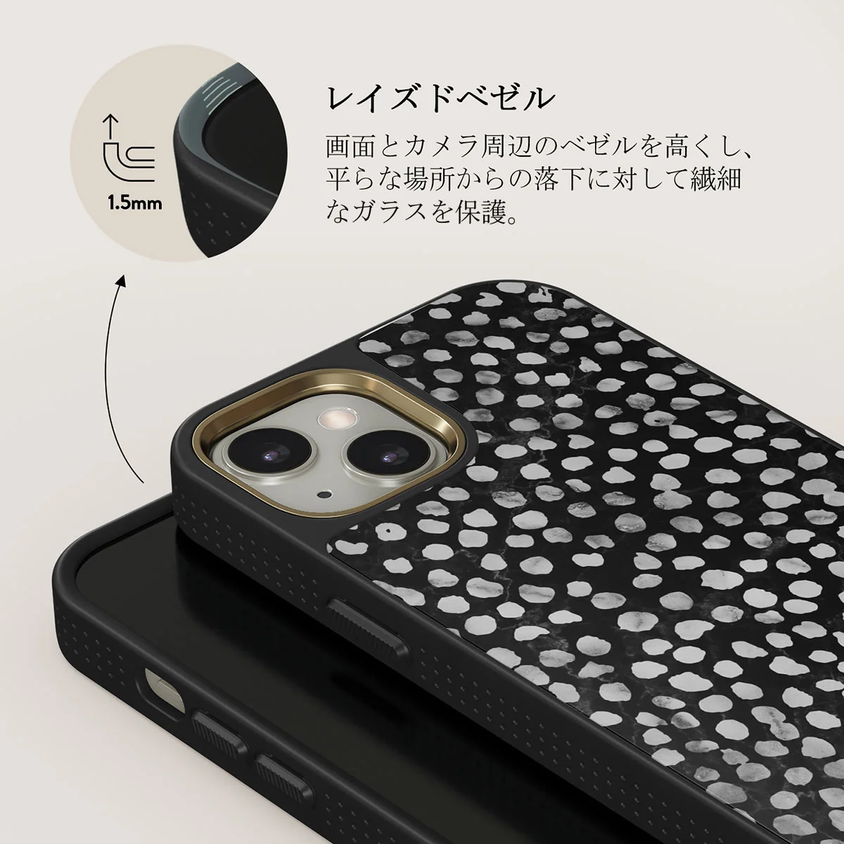 Night Sky - Dotted iPhone 13 ケース