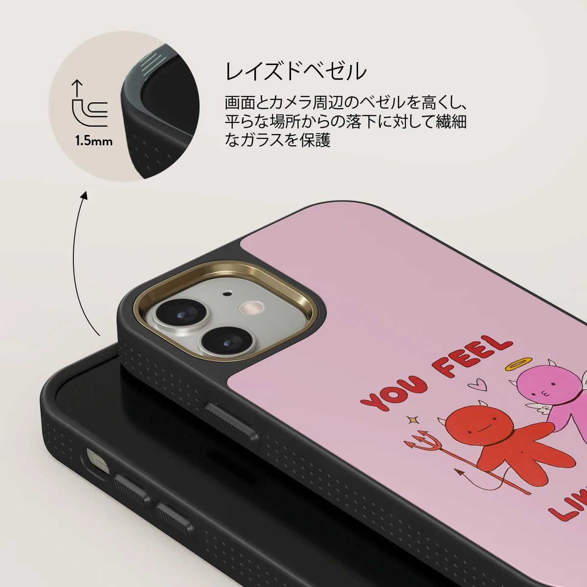 Like Home - iPhone 12 ケース