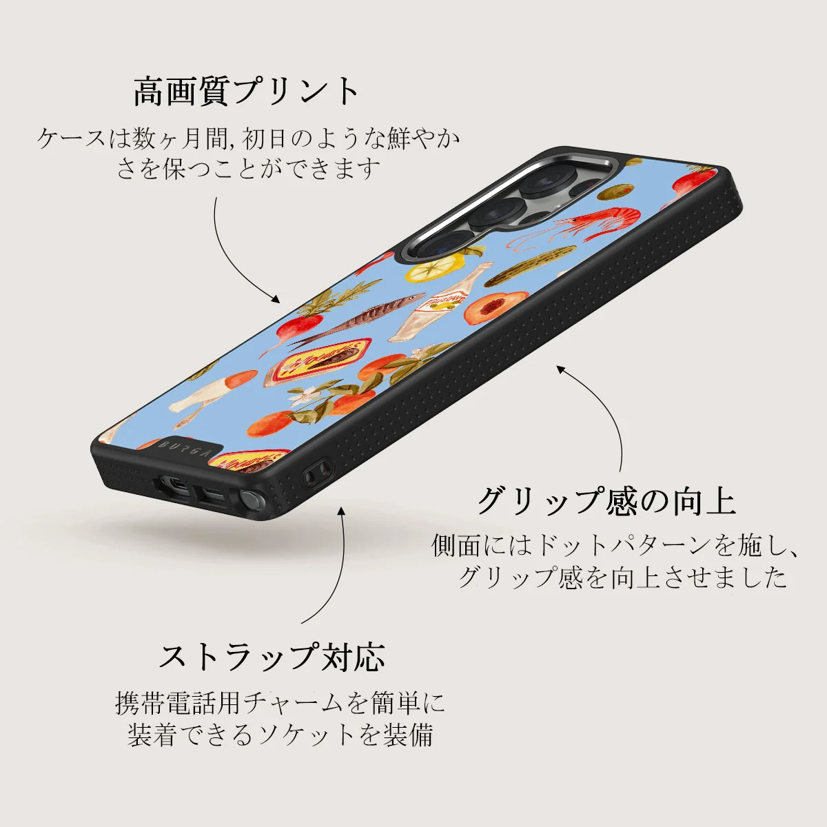 Al Fresco - Samsung Galaxy S25 Ultra ケース