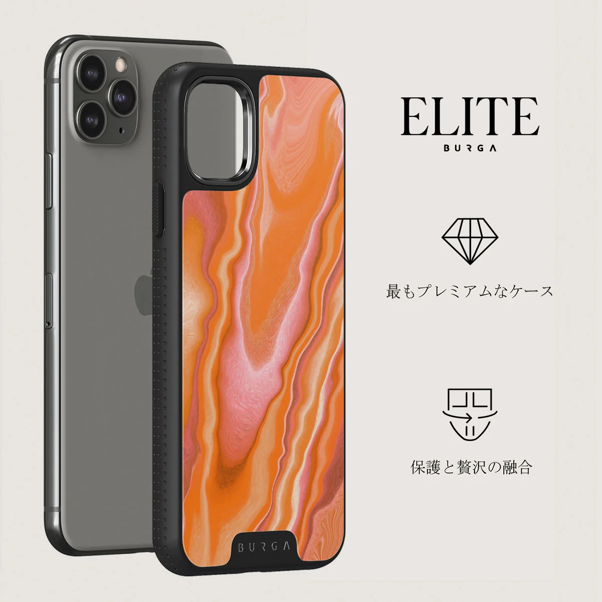 Retro Glow - iPhone 11 Pro Max ケース