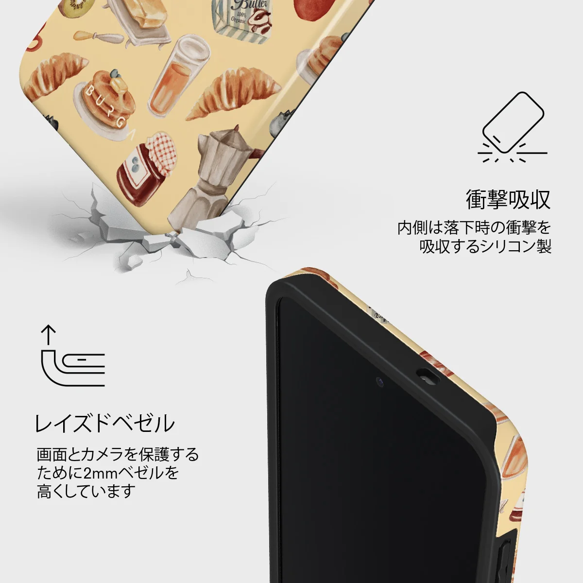 Sunny Side Up - Samsung Galaxy S25 FE ケース