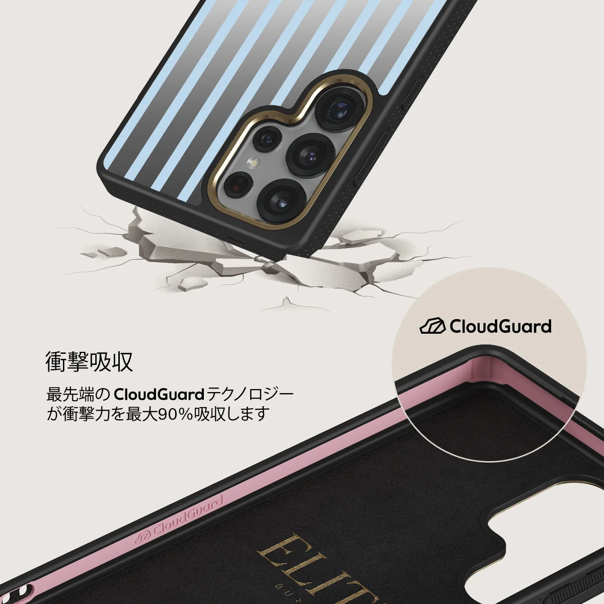 The Hamptons - Samsung Galaxy S25 Ultra ケース