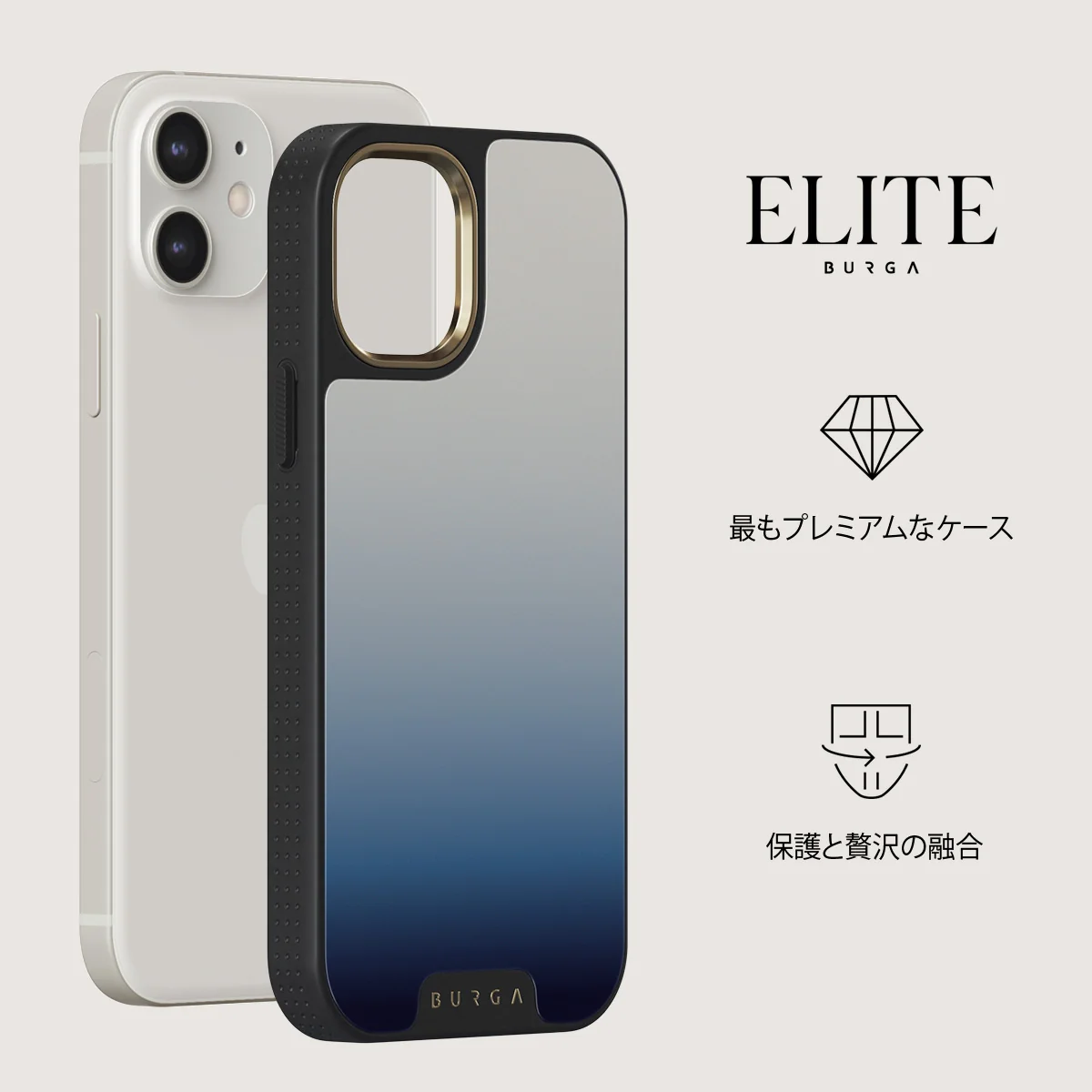 Zero Gravity - iPhone 12 ケース