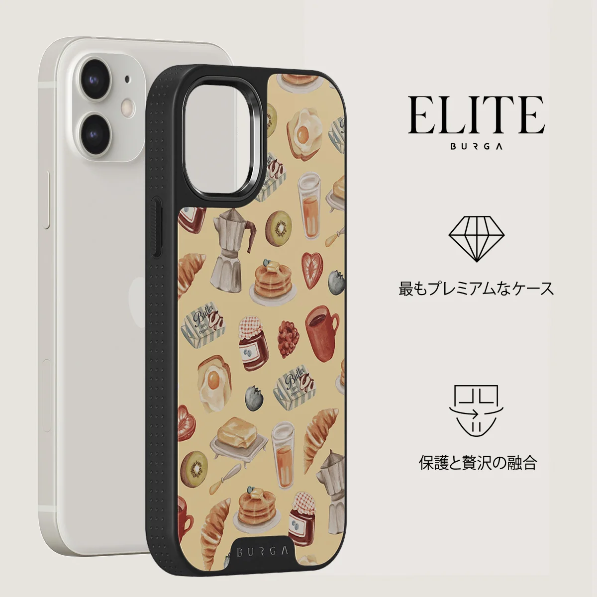 Sunny Side Up - iPhone 12 ケース