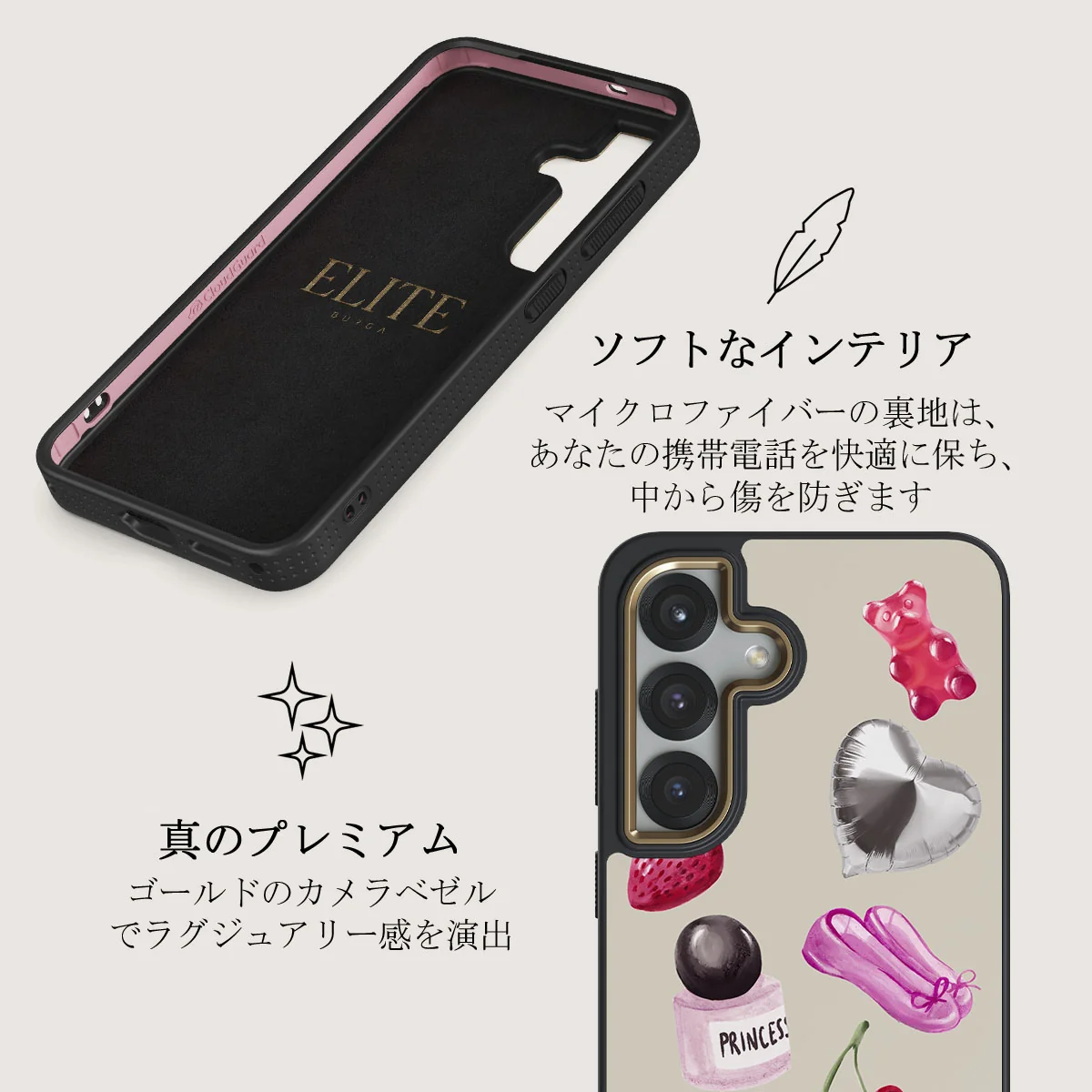 Baby Girl - Samsung Galaxy S25 ケース
