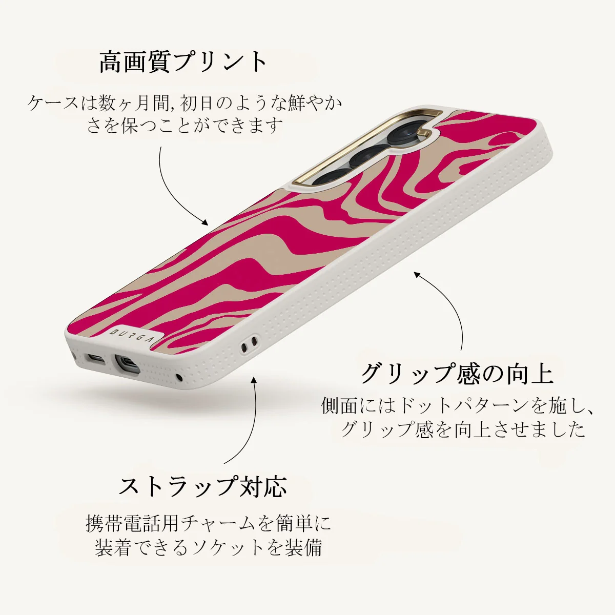 Siren - Samsung Galaxy S25 ケース