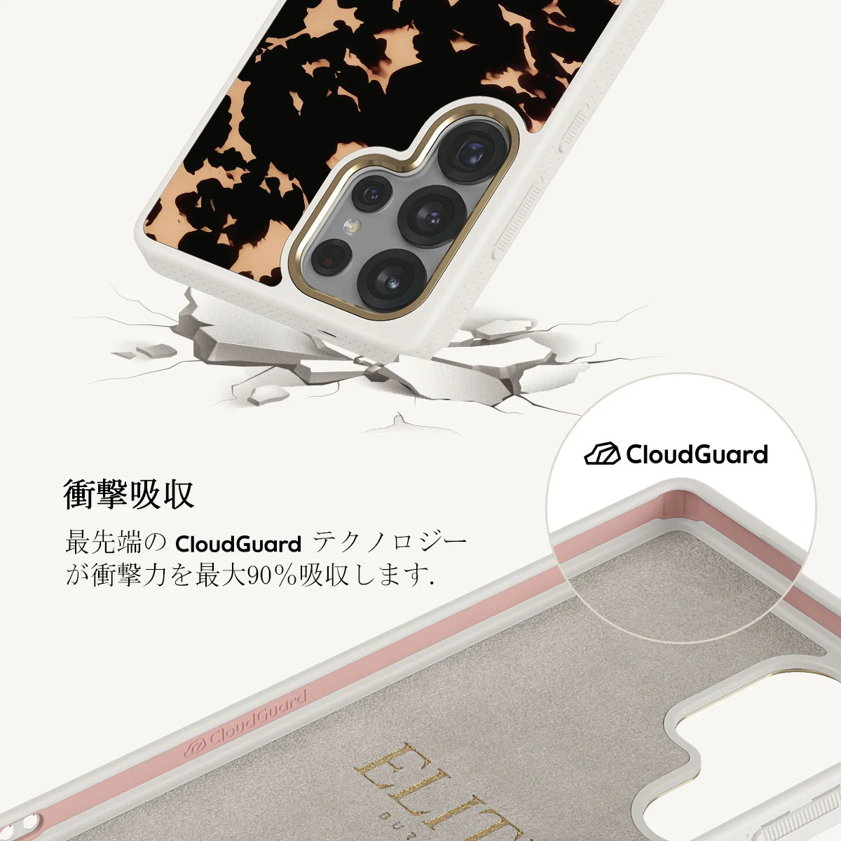 Betty - Samsung Galaxy S25 Ultra Case