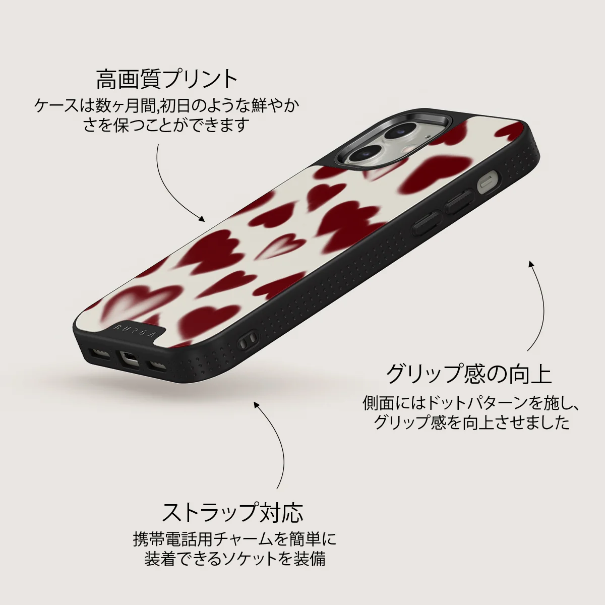 Be Mine - iPhone 12 ケース