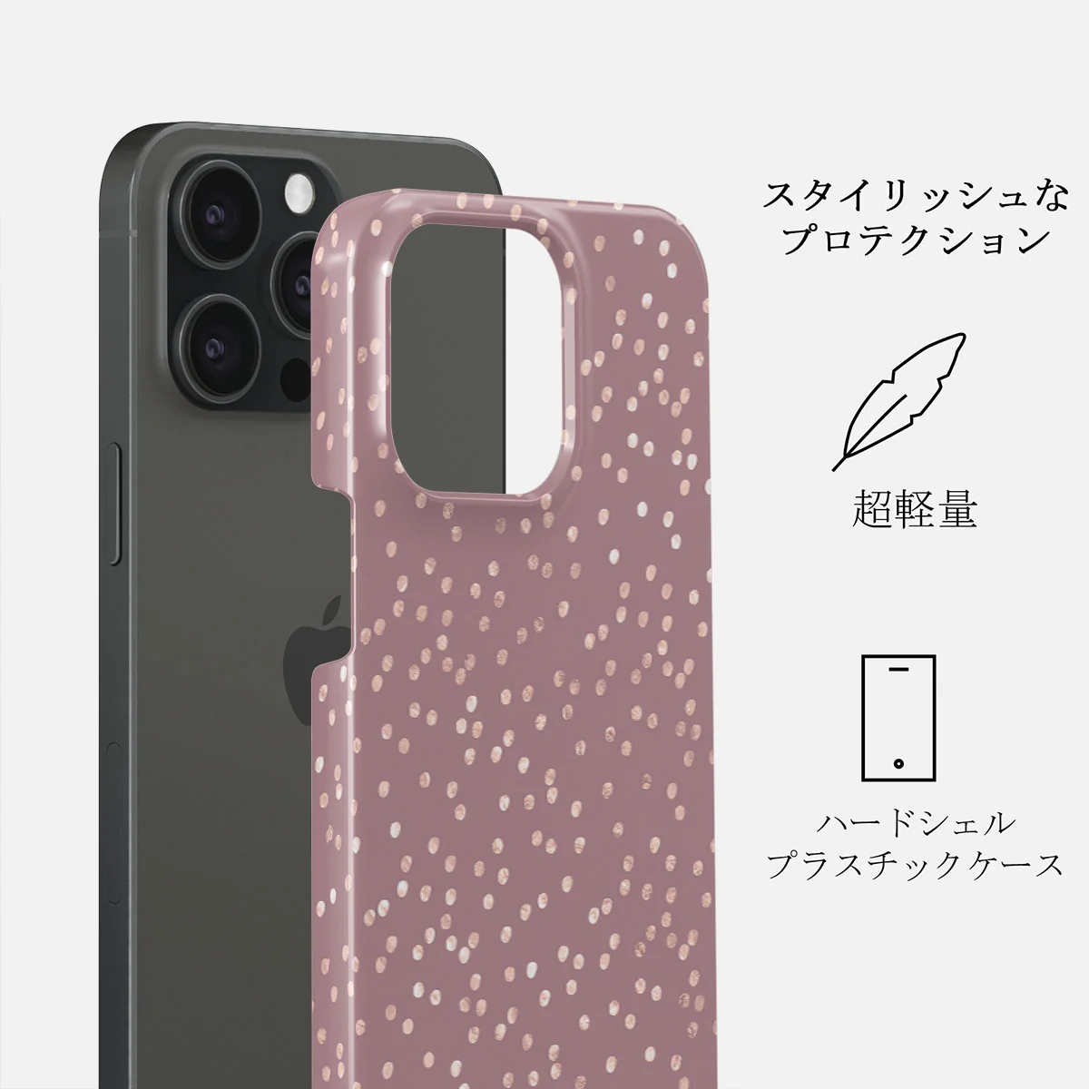 Hot Cocoa - Spotted iPhone 15 Pro ケース