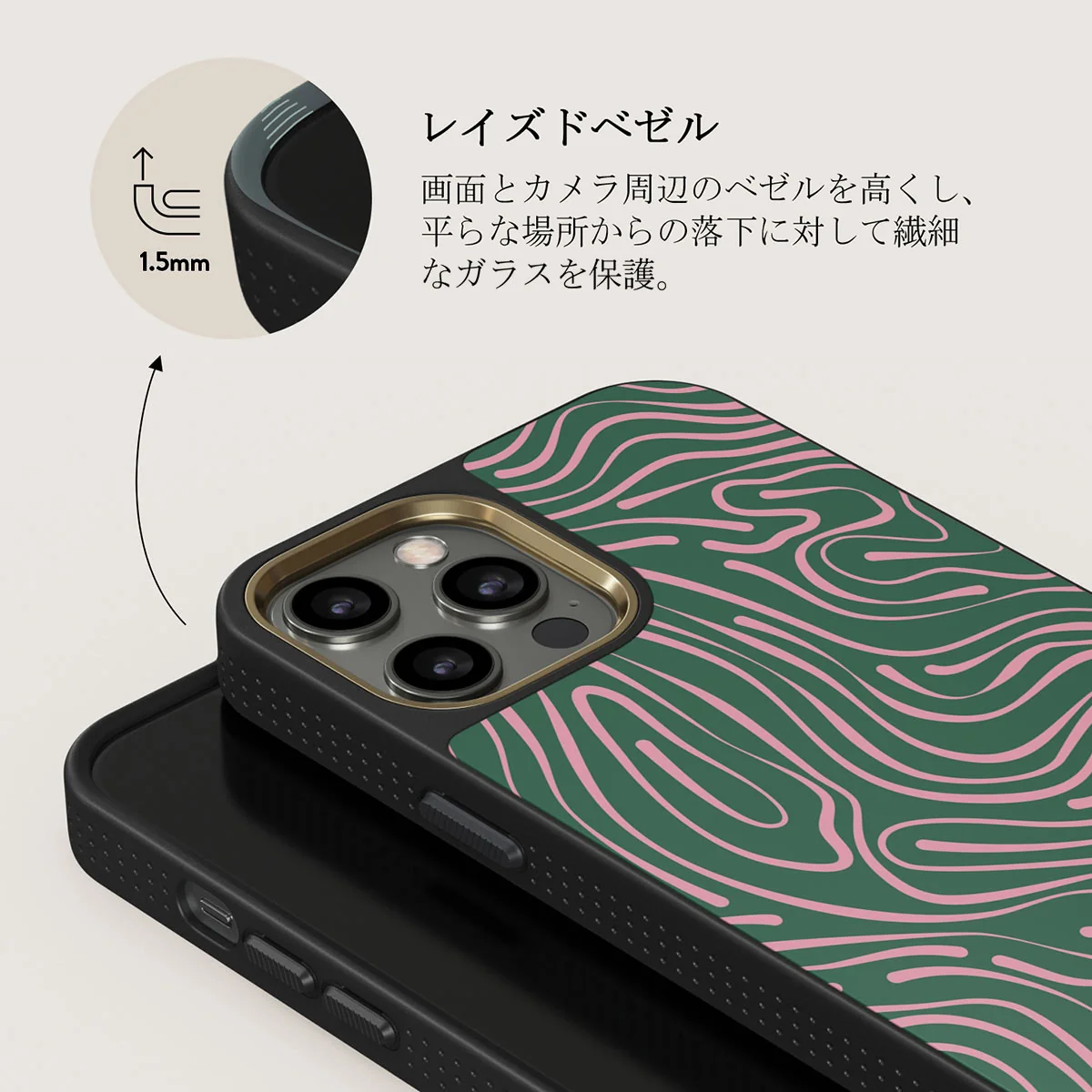 Hawaiian Breeze -  iPhone 12 Pro ケース