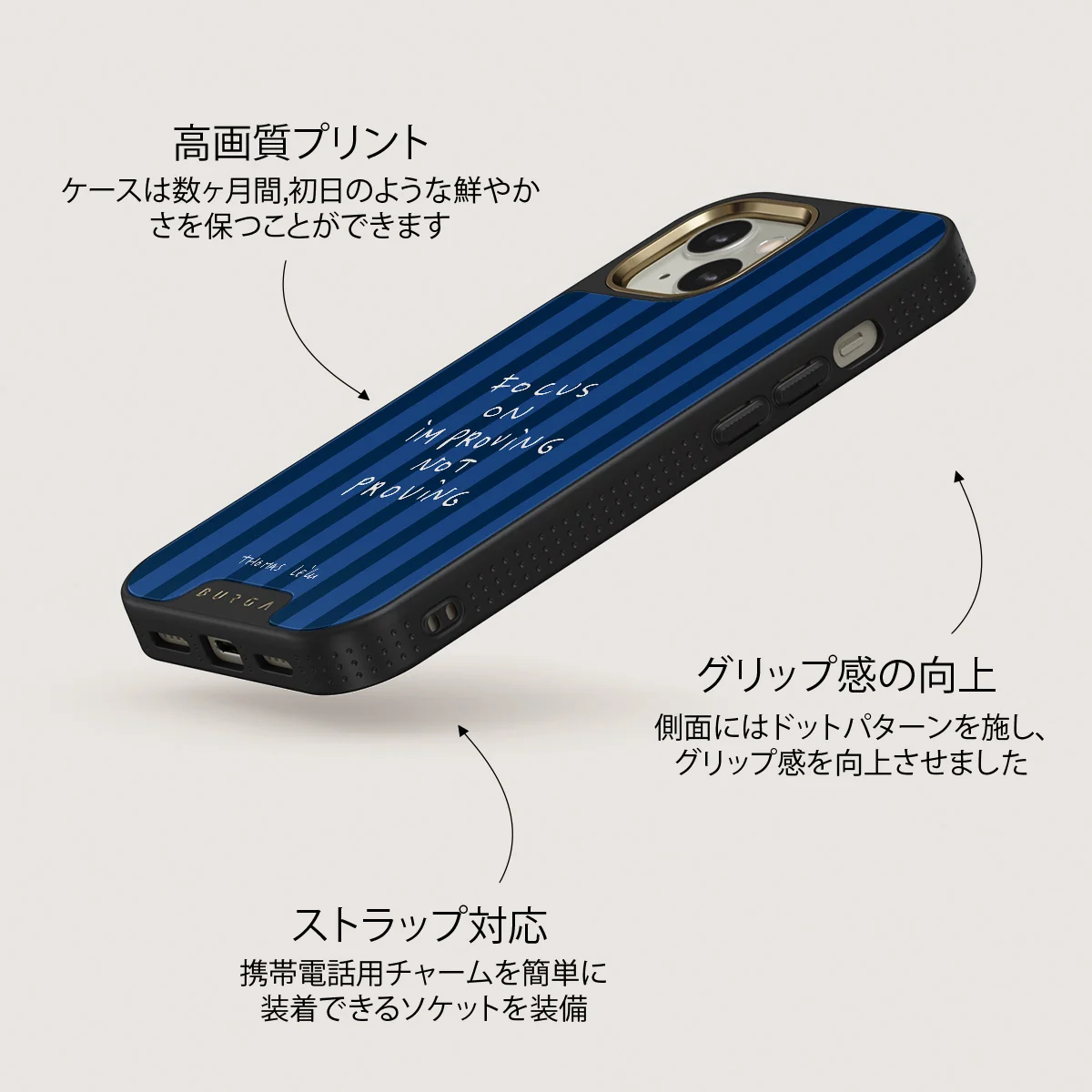 Focus On - iPhone 13 ケース