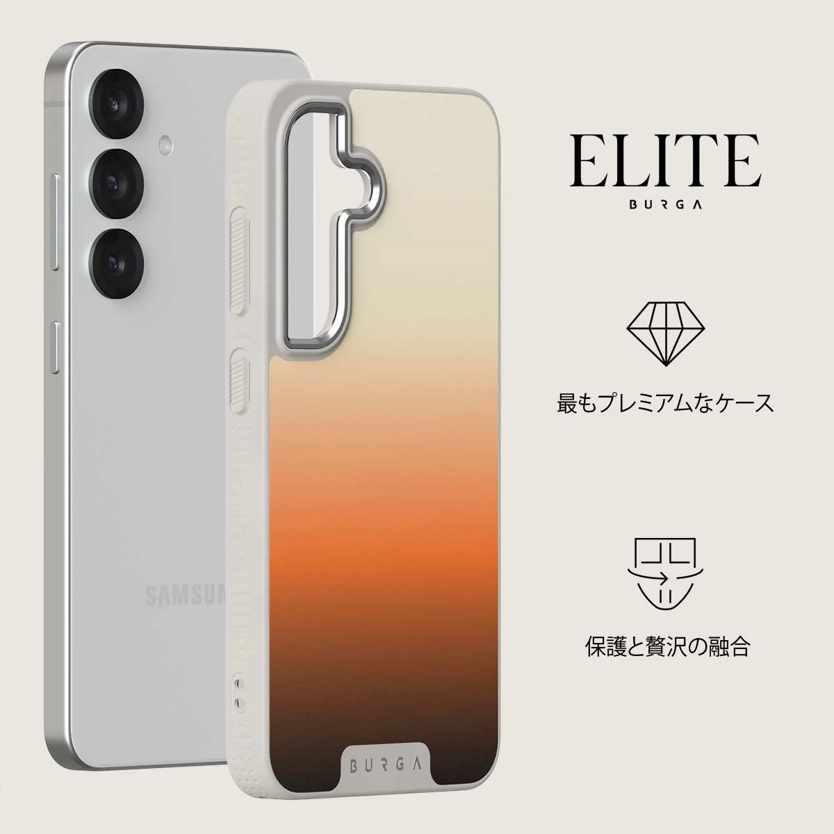 Slow Burn - Samsung Galaxy S25 Plus ケース