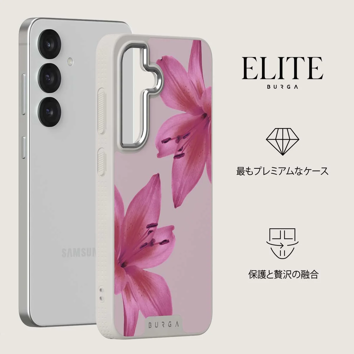Fragile Beauty - Samsung Galaxy S25 Plus ケース